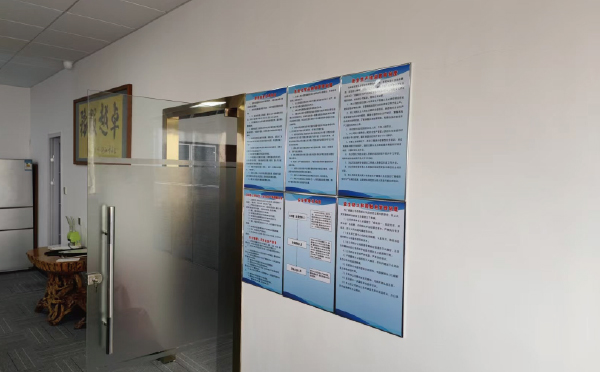 提供?；C辦公室